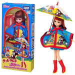 Emberalle Doll